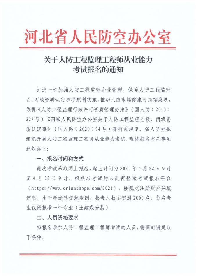 監(jiān)理工程師怎么考_中專可以考監(jiān)理證嗎_大專可以考注冊會計師