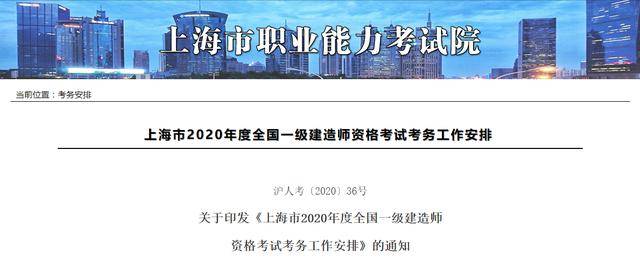 全國建造師證書_2019年2級建造師答案_一級建造師取證