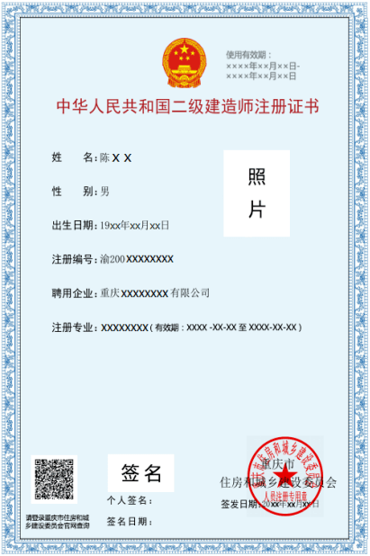 2024年一建的報名資格_報考建造師資格_2019年2級建造師答案