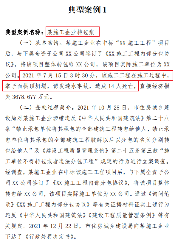 一級建造師如何注冊_二級臨時建造師延續注冊_建造師注冊查詢系統