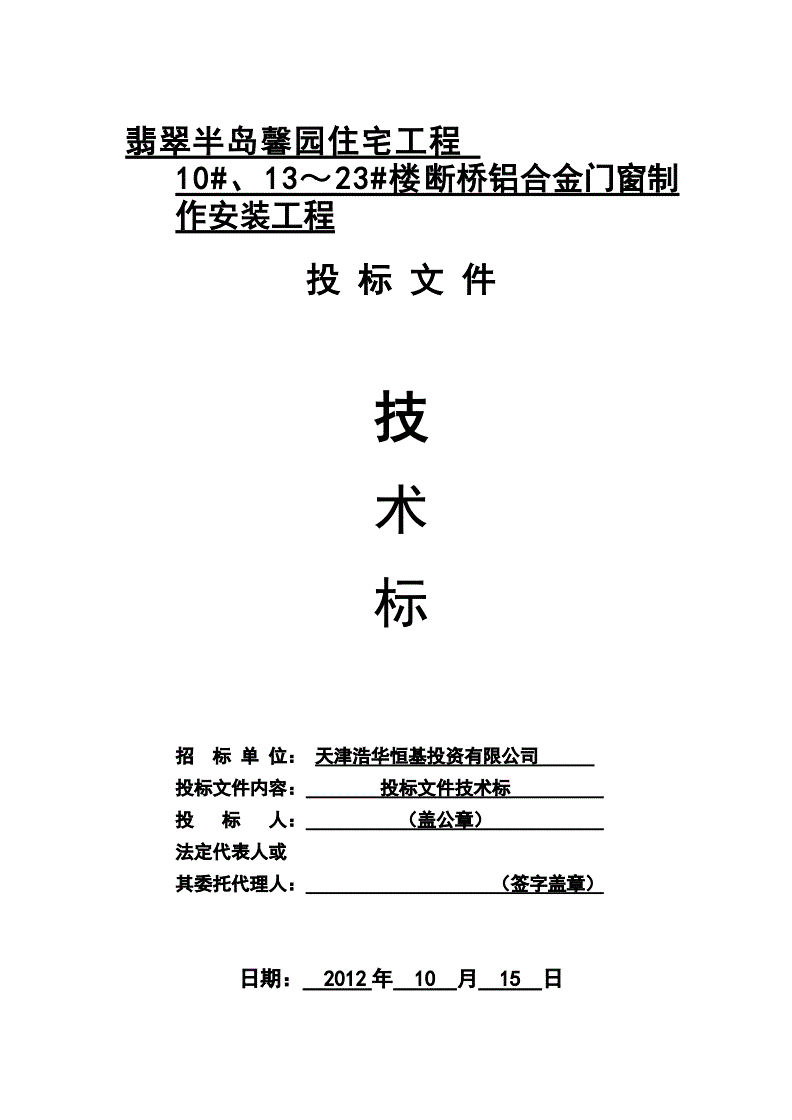 2011年造價案例真題_2024年造價工程師考試真題_2014造價考試案例真題