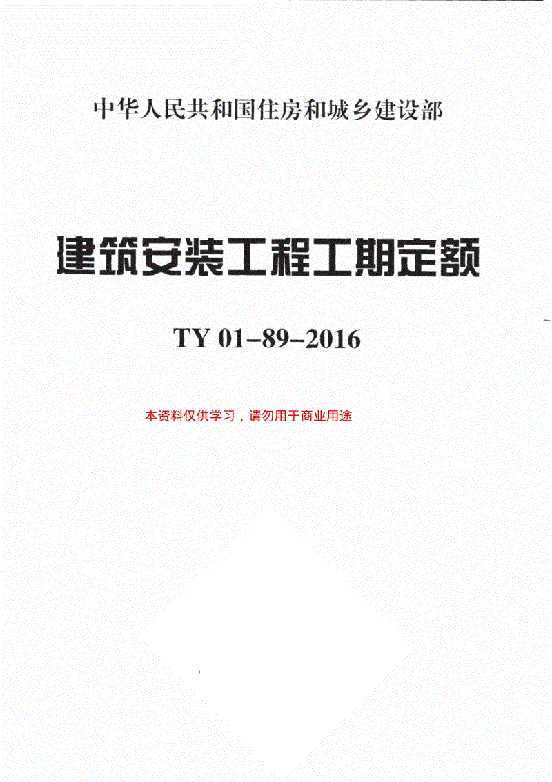 2011年造價案例真題_2024年造價工程師考試真題_2014造價考試案例真題
