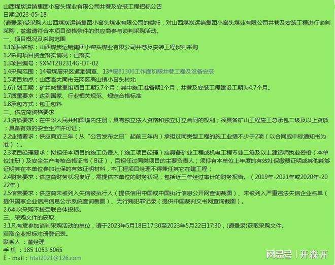 2022年駕照考試新規定_土木工程施工考試_云南省事業考試單位職位表