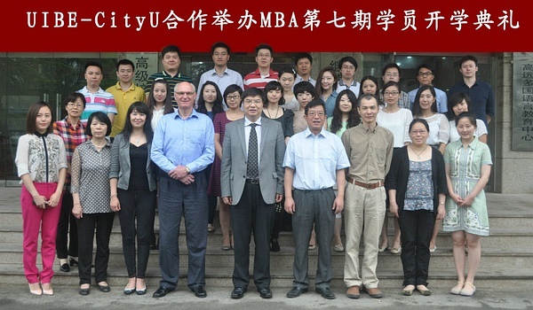 石家莊鐵道學(xué)院函授_鐵道警察學(xué)院學(xué)院代碼_重慶清華中學(xué)高2008級9班