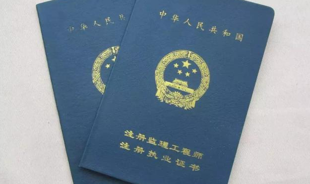 建造師變更注冊需要什么材料_建造師變更注冊_監理工程師注冊專業