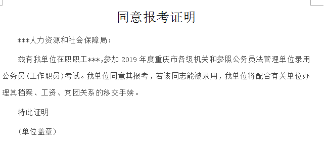 一建掛靠社保問題_聊城海德機器人教育_一建考試要公司蓋章嗎