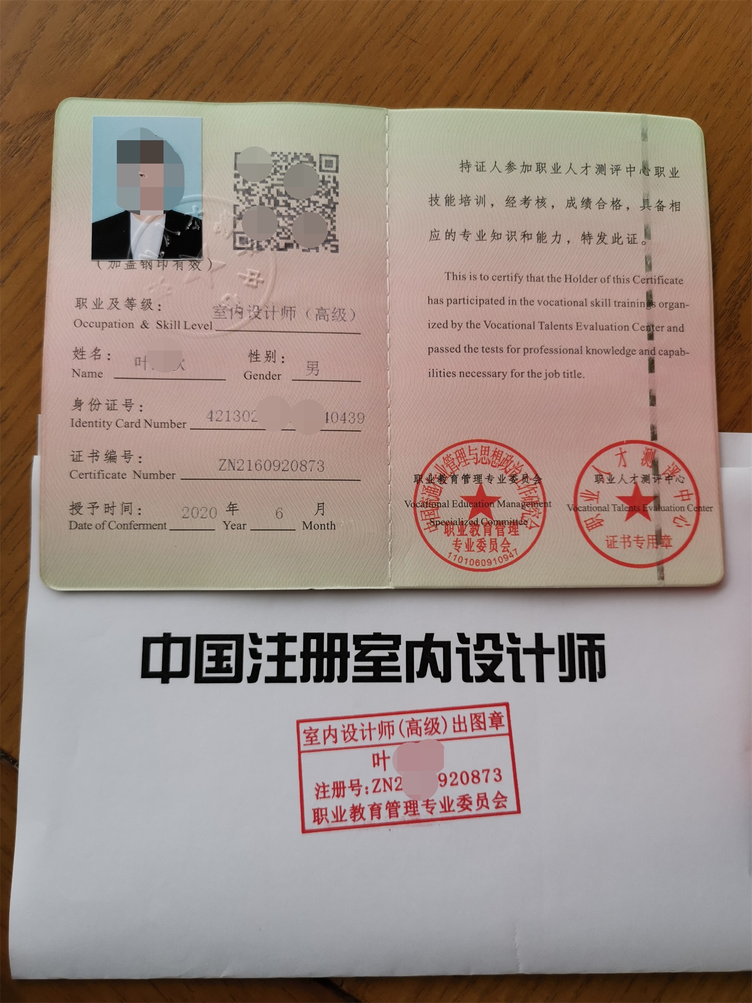 大學生對考證的看法_證從考試時間_大學考證大全