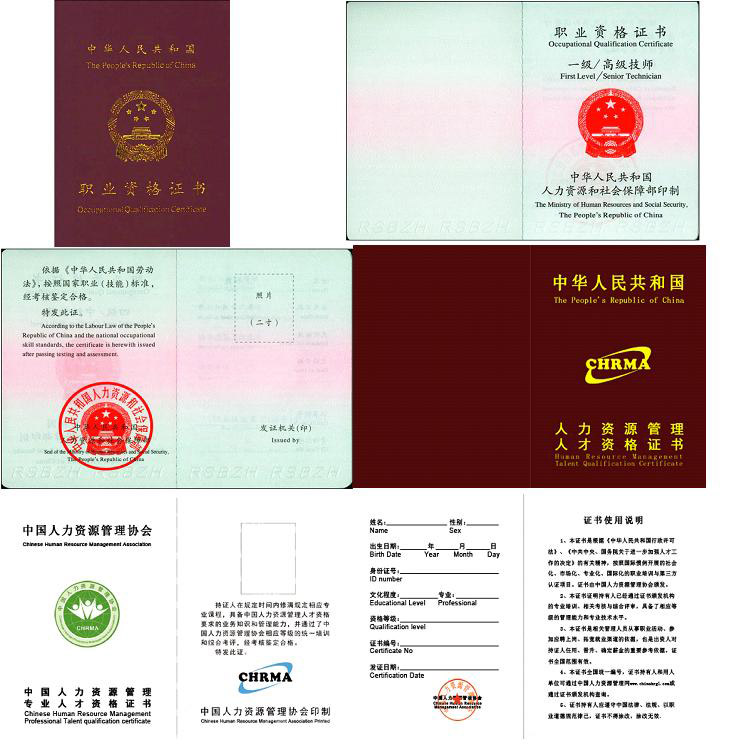 大學考證大全_證從考試時間_大學生對考證的看法