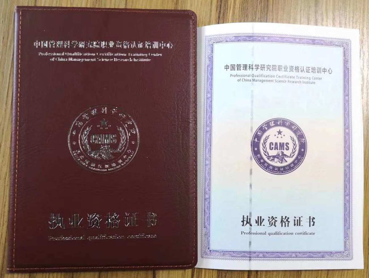 大學考證大全_證從考試時間_大學生對考證的看法
