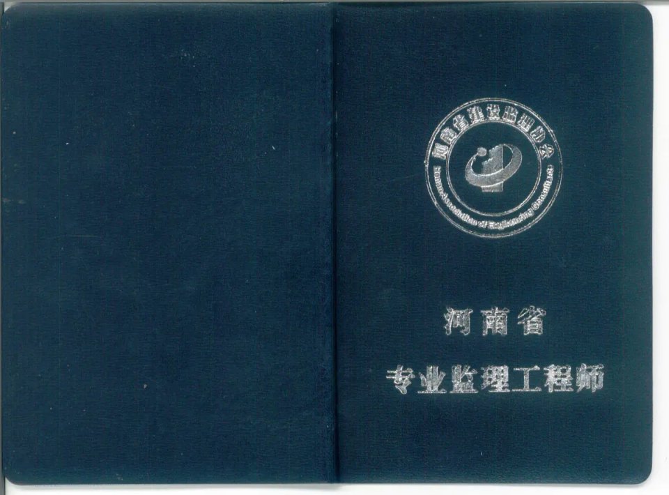 監理工程師專業_女生自考報什么專業好_分包報監理的資料需報哪些