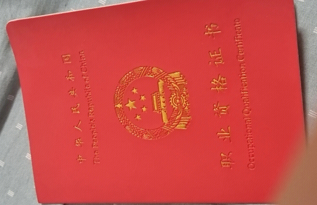 咨詢心理師_2024年徐州心理咨詢師二級(jí)_情感問題心理師咨詢