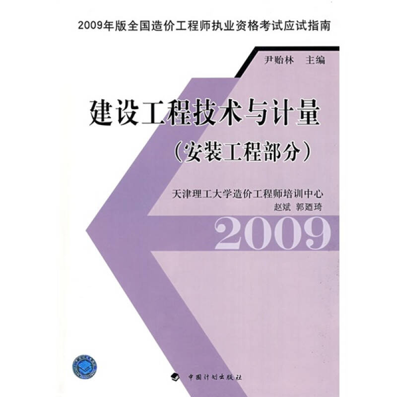 工程總監理工資_拆除工程安全監理實施細則_監理工程師資格
