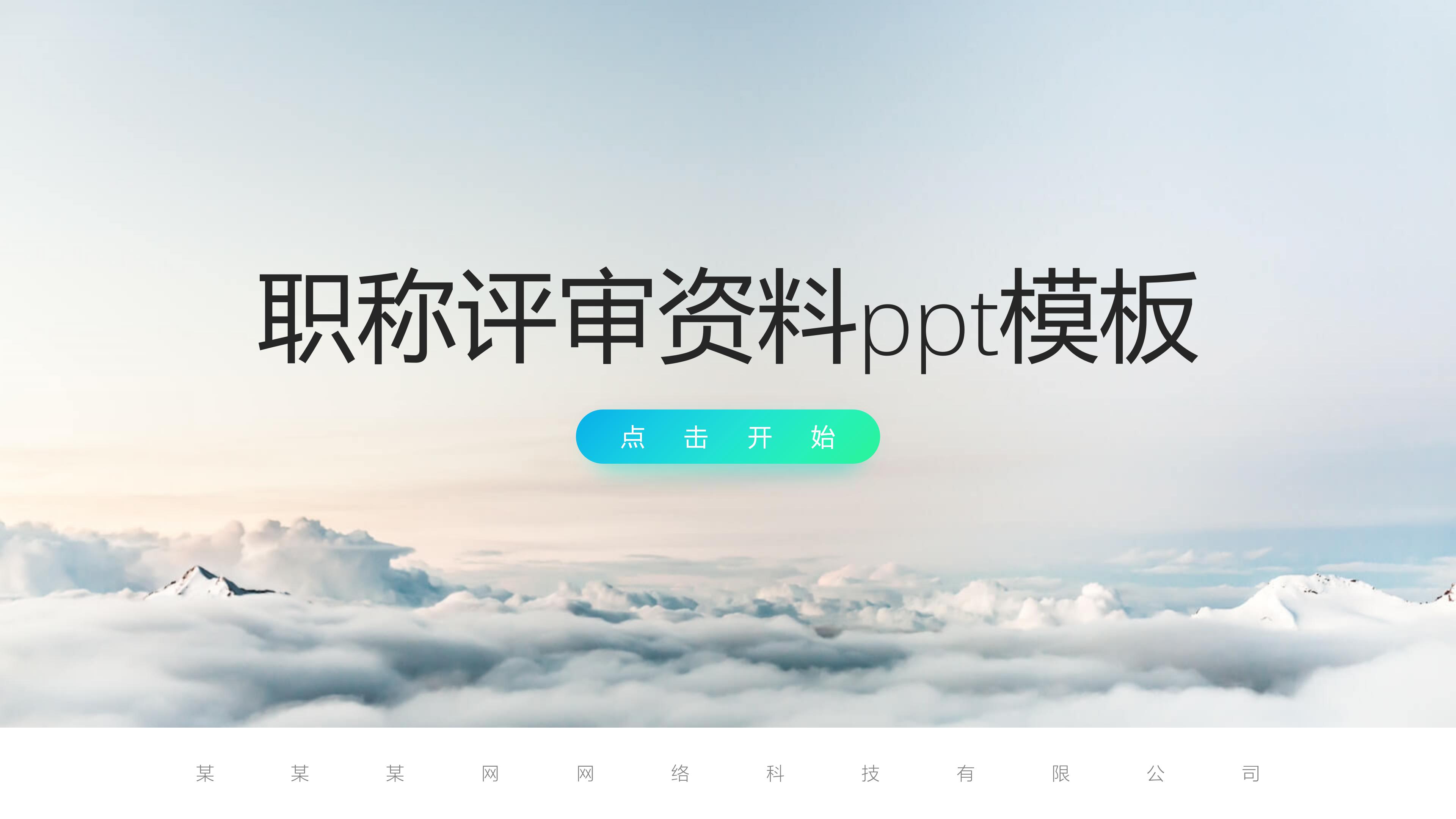 軟考直接考高級難不難_2024年高級經(jīng)濟師評審條件_高級育兒師師報名條件