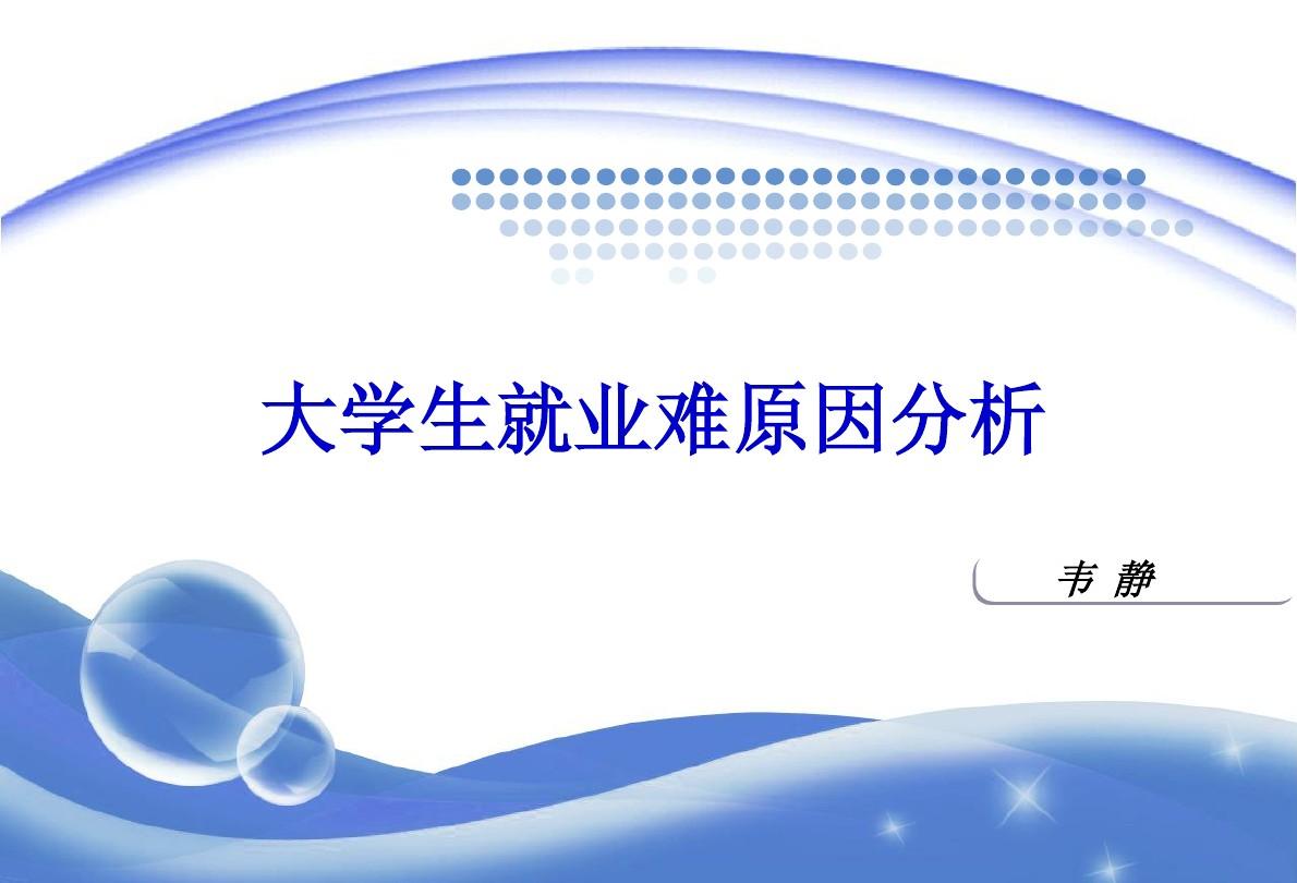 日語考生不能報考哪些專業_難就業專業_難就業的十大垃圾專業
