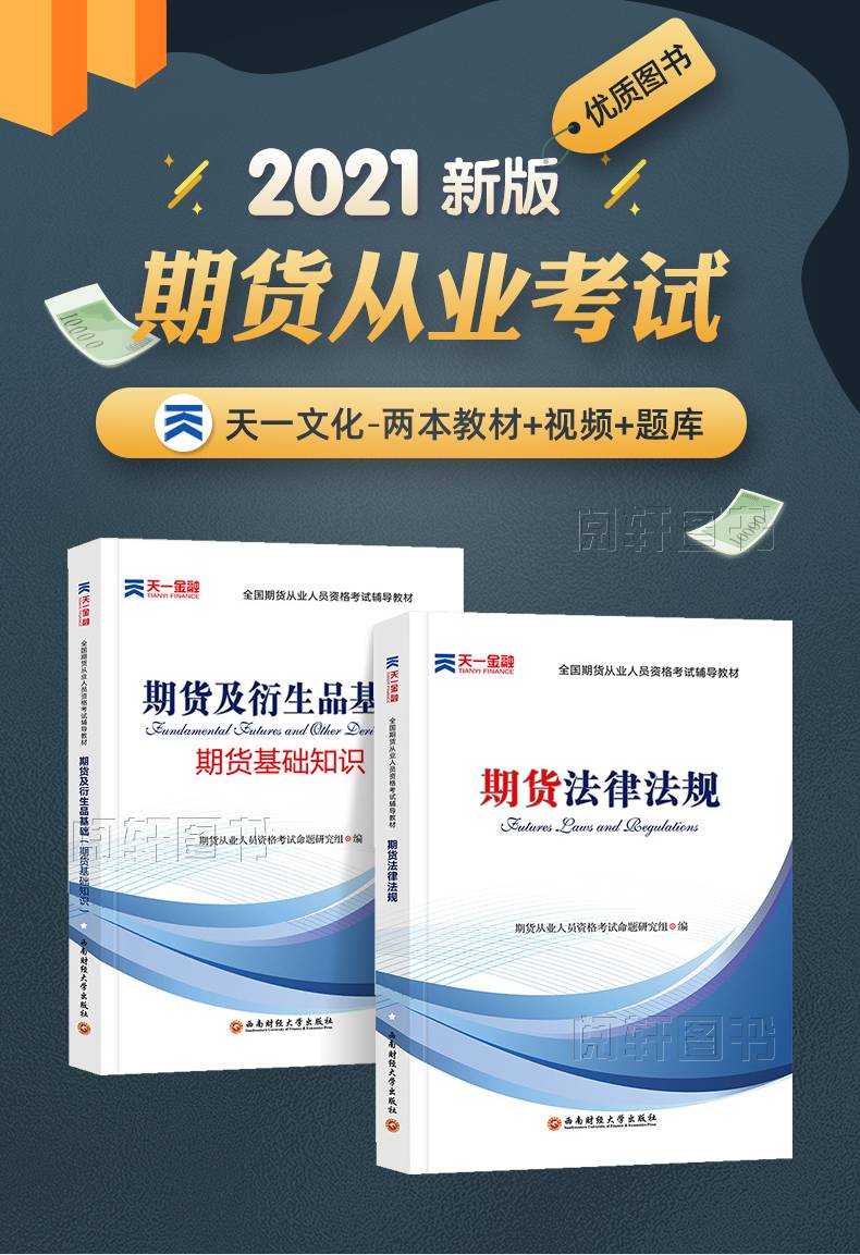 證券從業資格幾點考試_證券從業資格預約考試成績查詢_證券從業資格考試輔導班