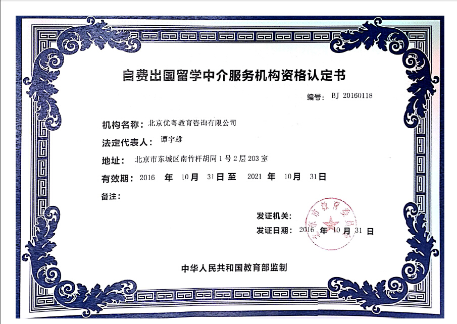 一建可以買證嗎_湖北建造師掛靠中介_武漢建造師掛靠黑中介