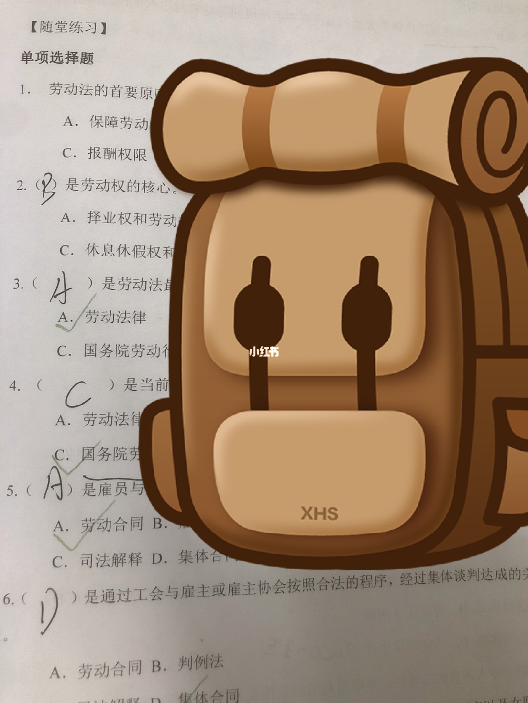 2012年英語b級真題_2024年一級人力資源管理師考試時間_2012年12月英語a級真題