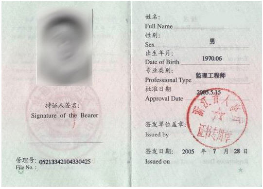 山東招金集團有限公司地址_監理師造價師_山東碧桂園校招