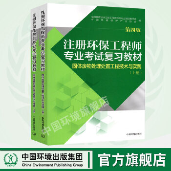 2024年環評工程師 報名入口