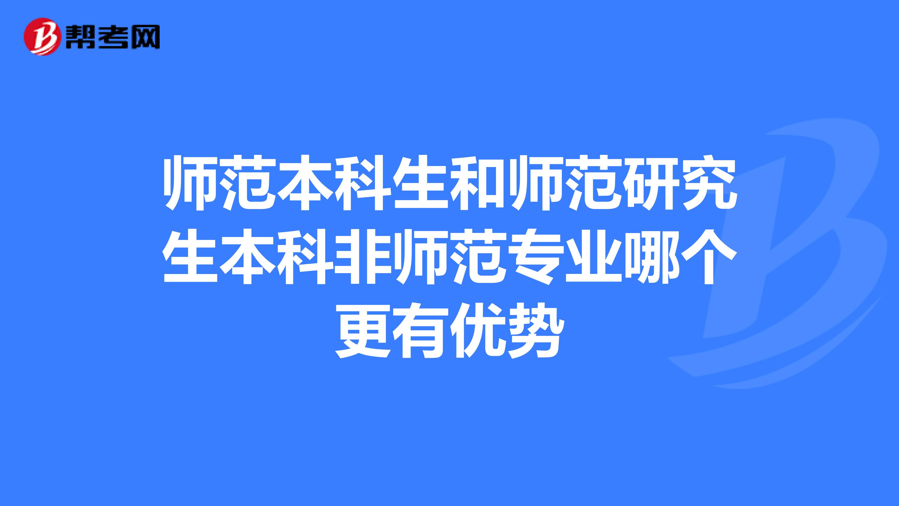 河北石家莊省二院電話_河北衡水學院_石家莊學院地址