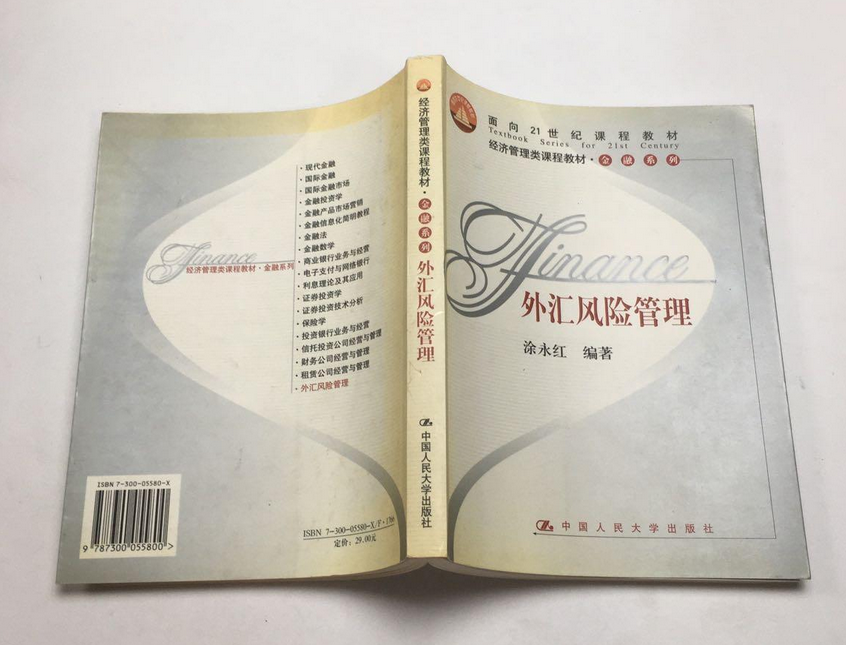 證券從業資格基礎知識真題_證券從業資格模擬考試_證券從業資格證券交易考試真題