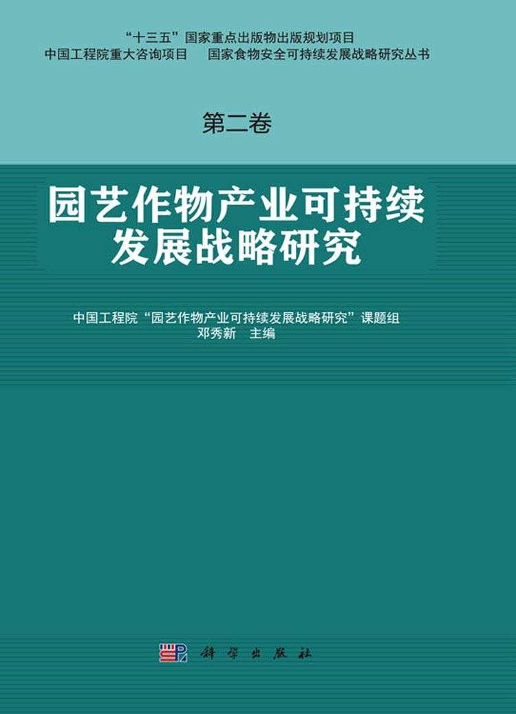 園藝專業留學_中國農業大學園藝專業_園藝專業就業前景