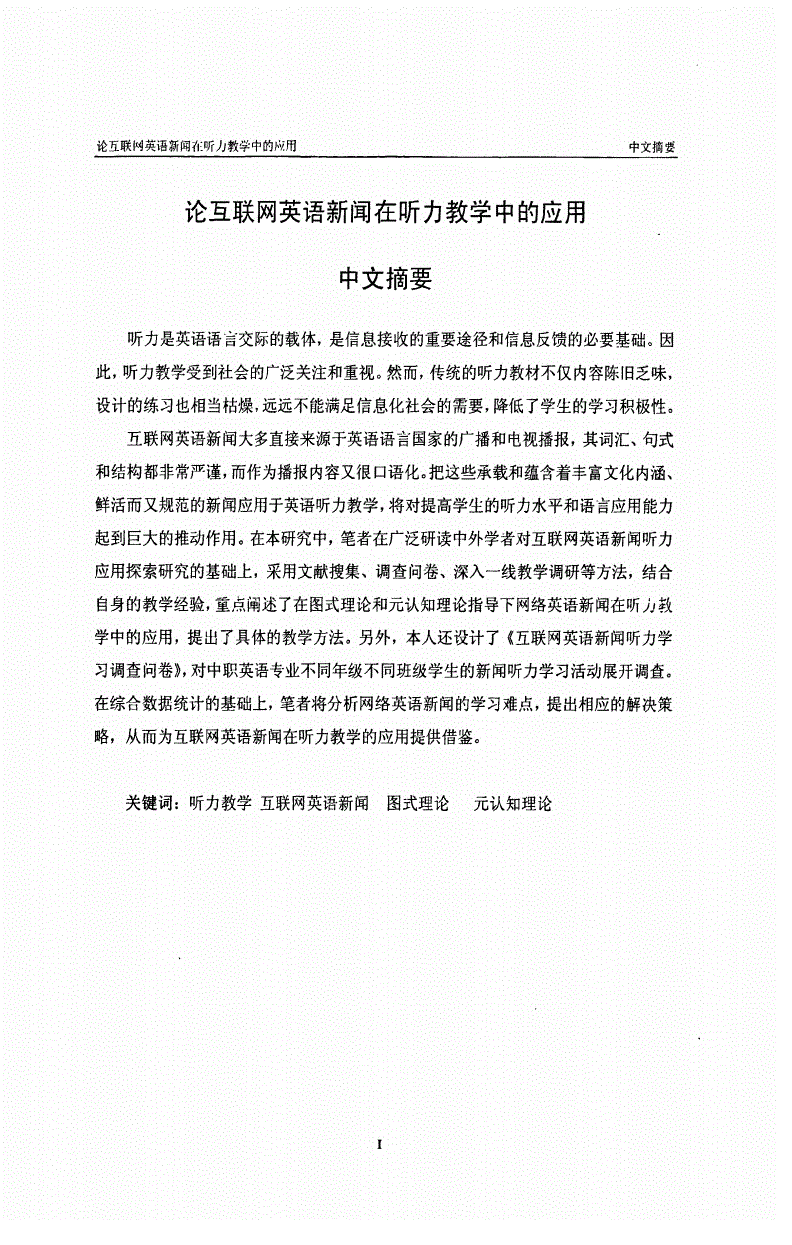 托福tpo下載_托福英語(yǔ)權(quán)威一對(duì)一培訓(xùn)班_考研學(xué)科門類難度