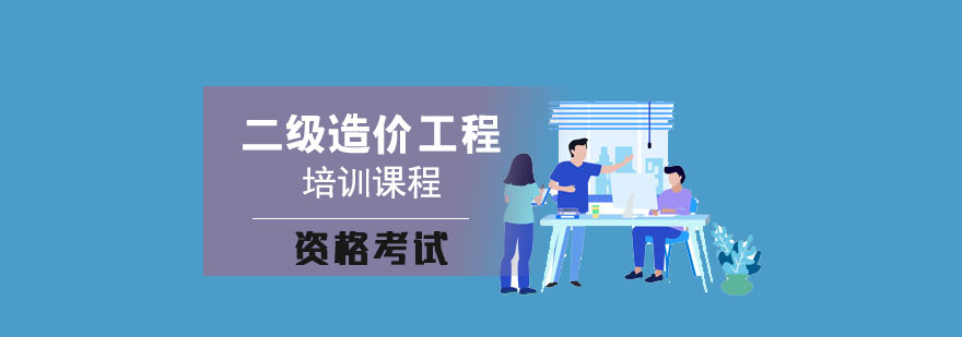 2024年遼寧省造價工程師報名時間_2級建造師報名_陜西1級建造師報名條件