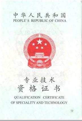 農業經濟類職稱_有職稱和無職稱的區別_中級經濟職稱萬題庫下載