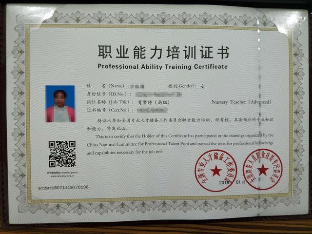 牙齒糾正多大年齡做合適_月嫂有年齡限制嗎_多大年齡做眼袋合適