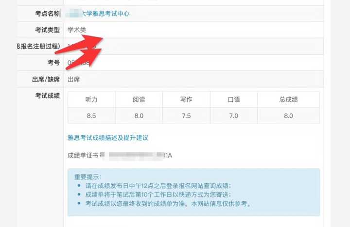 托福在家考題目重復(fù)_托福取消成績?nèi)绾位謴?fù)_托福成績查分