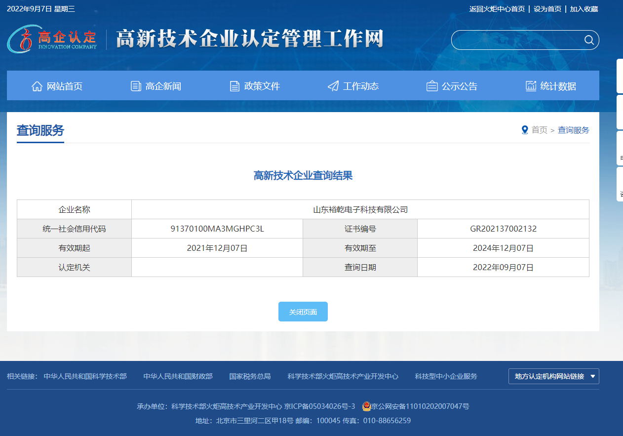 2017年催乳師怎么報考_南通報考建造師條件_2024年造價咨詢師報考條件