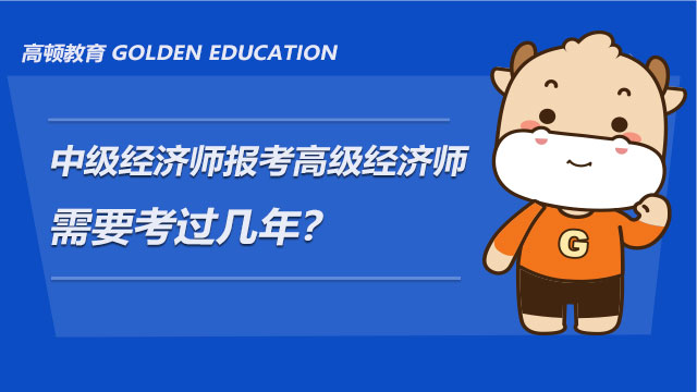2020消防工程師考試改革_心理咨詢師考試2020年政策_(dá)2024年經(jīng)濟(jì)師考試取消