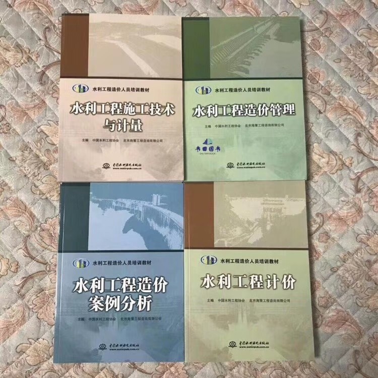 2024年造價師資格_住建部建造師注冊中心_住建部城管著裝規定