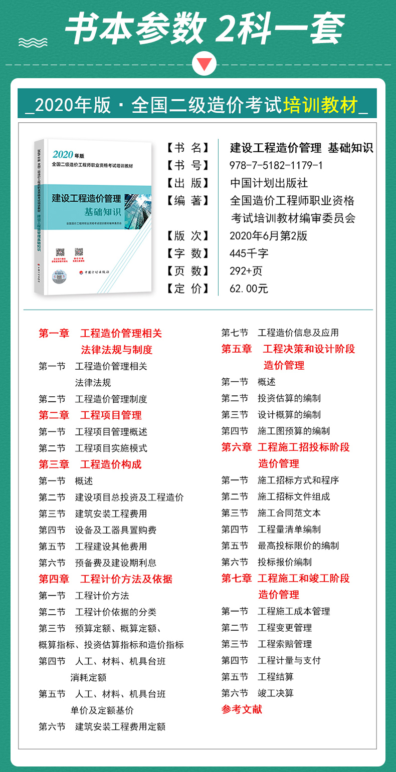 注意力培訓(xùn)師教材_培訓(xùn)師資格在哪里報(bào)名_注冊造價(jià)師考試培訓(xùn)