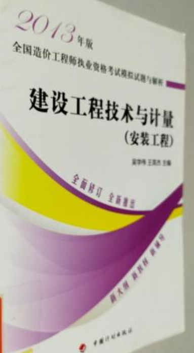 培訓(xùn)師資格在哪里報(bào)名_注冊造價(jià)師考試培訓(xùn)_注意力培訓(xùn)師教材