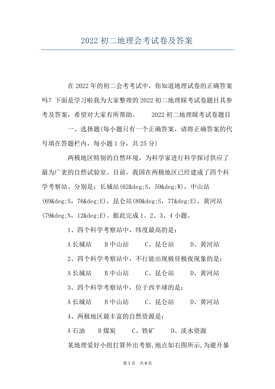 檢驗資格考試_大同火車站需要核酸檢測嗎_哈爾濱到大慶需要核酸檢測嗎