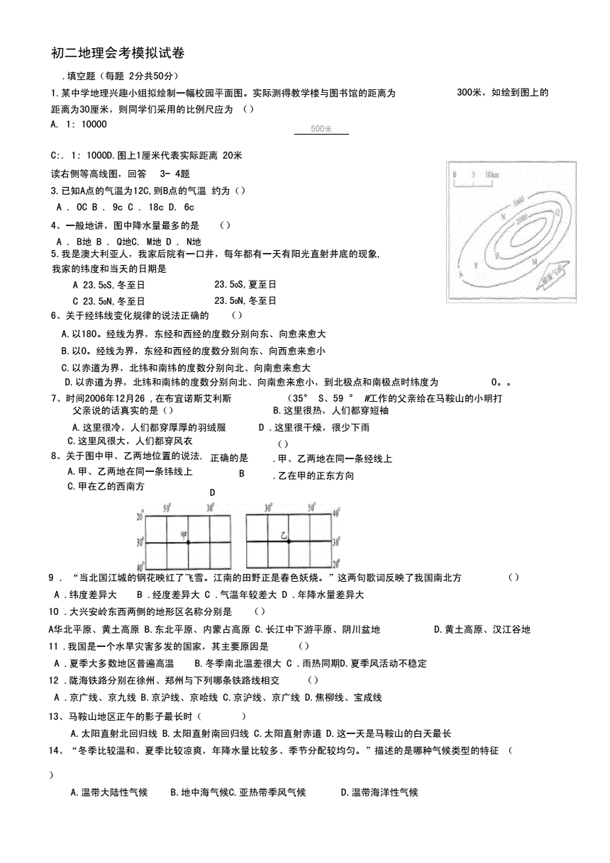 檢驗資格考試_哈爾濱到大慶需要核酸檢測嗎_大同火車站需要核酸檢測嗎