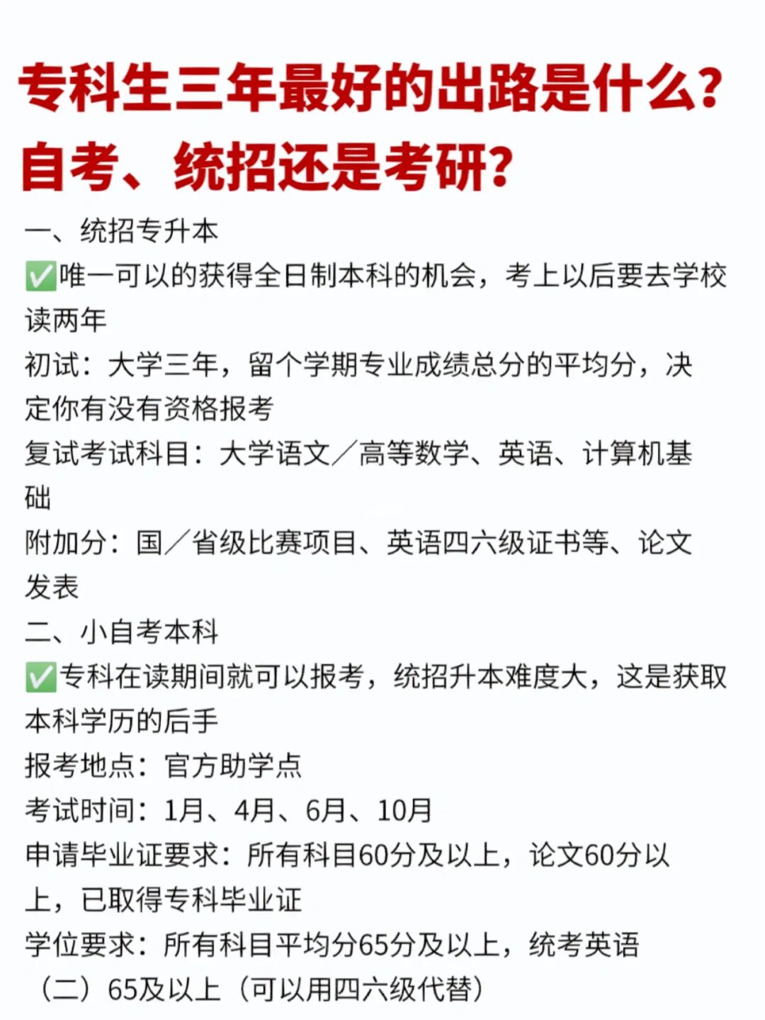 鄭州大學(xué)考研輔導(dǎo)班_鄭州中原新城王府一號(hào)有地鐵么_鄭州中原福塔有多少米