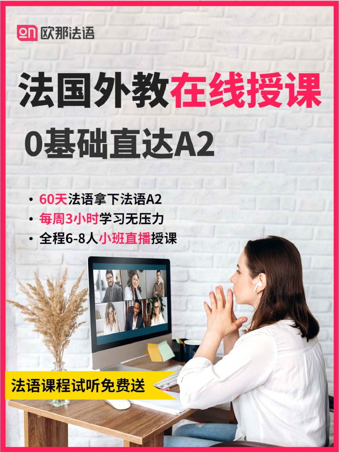 西安成人英語外教培訓_玉林成人英語成人口語_2023英語口語輔導班