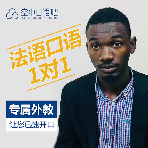 2023英語口語輔導班_玉林成人英語成人口語_西安成人英語外教培訓