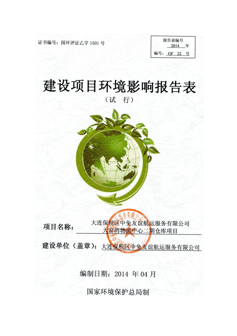 2024年環評工程師會取消嗎_注冊環評師取消了嗎_注冊環評師報考時間