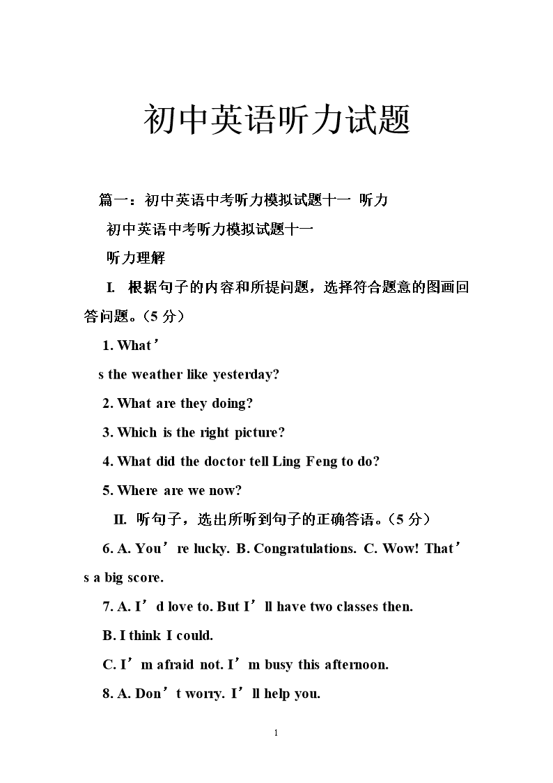托福最難的是什么_托福大作文模板_托福難在哪