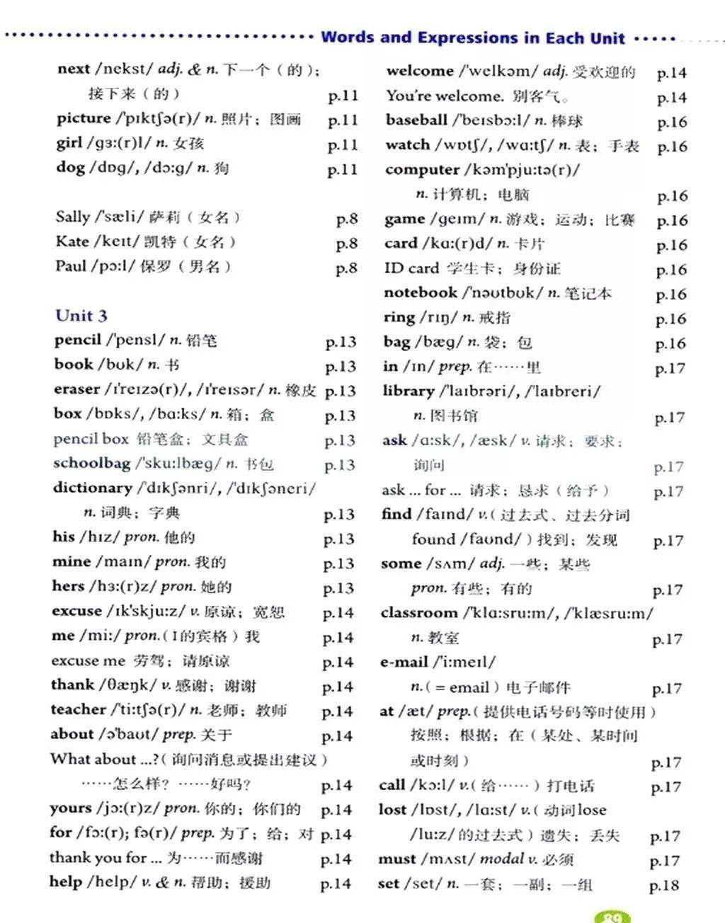 托福難在哪_托福大作文模板_托福最難的是什么