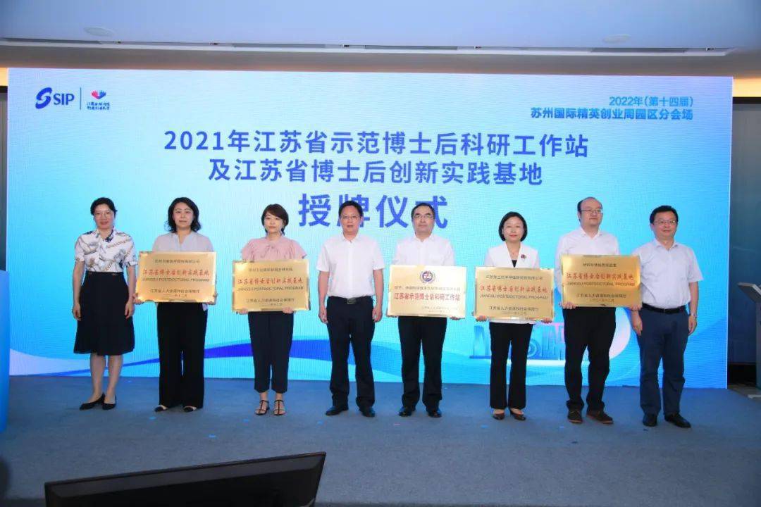 深圳博士后工資待遇_深圳博后待遇160萬_博士后是什么