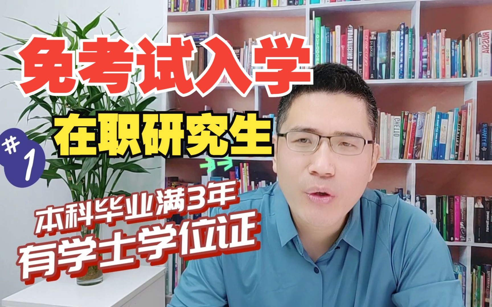 成都醫學院怎么樣_成都醫學院新增碩士點_成都醫學院的研究生怎么樣