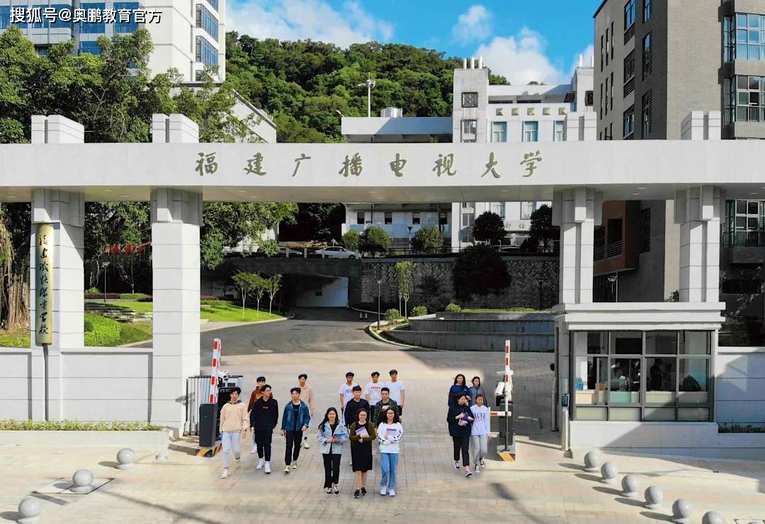 貴州廣播電視大學(xué)改名字了嗎_貴州廣播電視大學(xué)_貴州大學(xué)廣播電視學(xué)考研