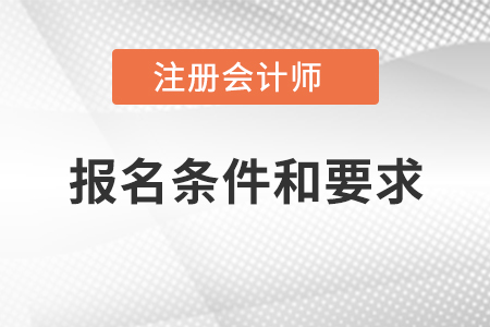 2020注會報名日期_2024年造價師考試通過率_注會今年報名時間