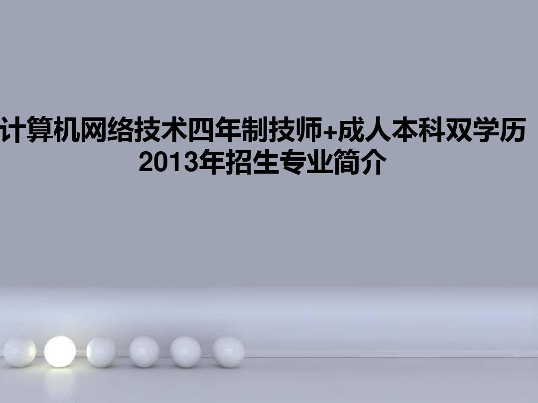 河南工業(yè)技師學(xué)校招生簡章_河南工業(yè)技師學(xué)院招生電話_河南工業(yè)技師學(xué)院