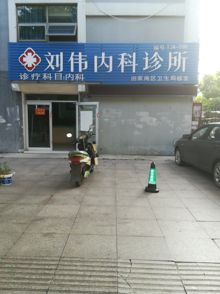 外科醫生英文翻譯_我是一個外科醫生英文_外科醫生英語簡稱